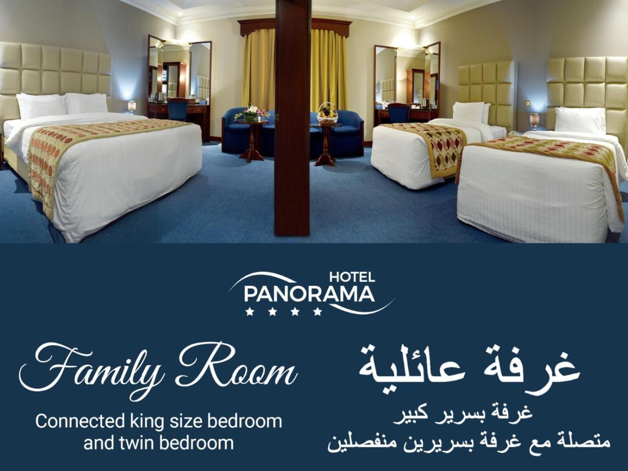 Panorama Hotel Manama Ngoại thất bức ảnh